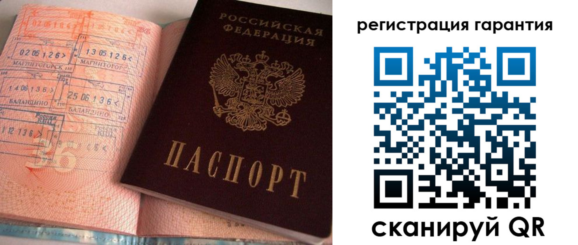 форма 3 в Шелехове