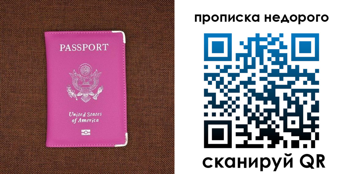 форма 3 в Шелехове
